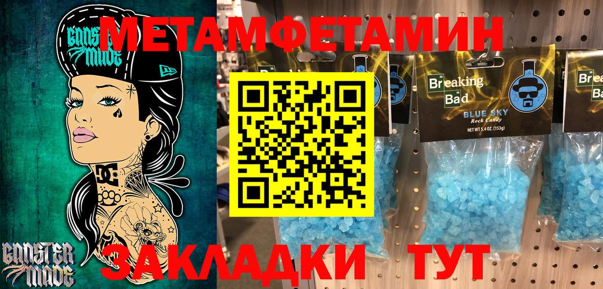 Amphetamine  Вход с VPN  Истра  Амфетамин 97%  Амфетамин 