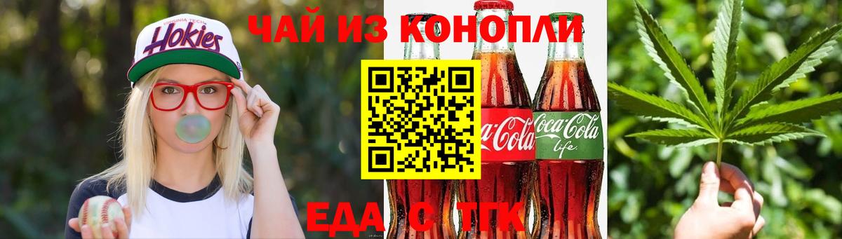 Canna-Cookies марихуана  Вход с VPN  Истра 