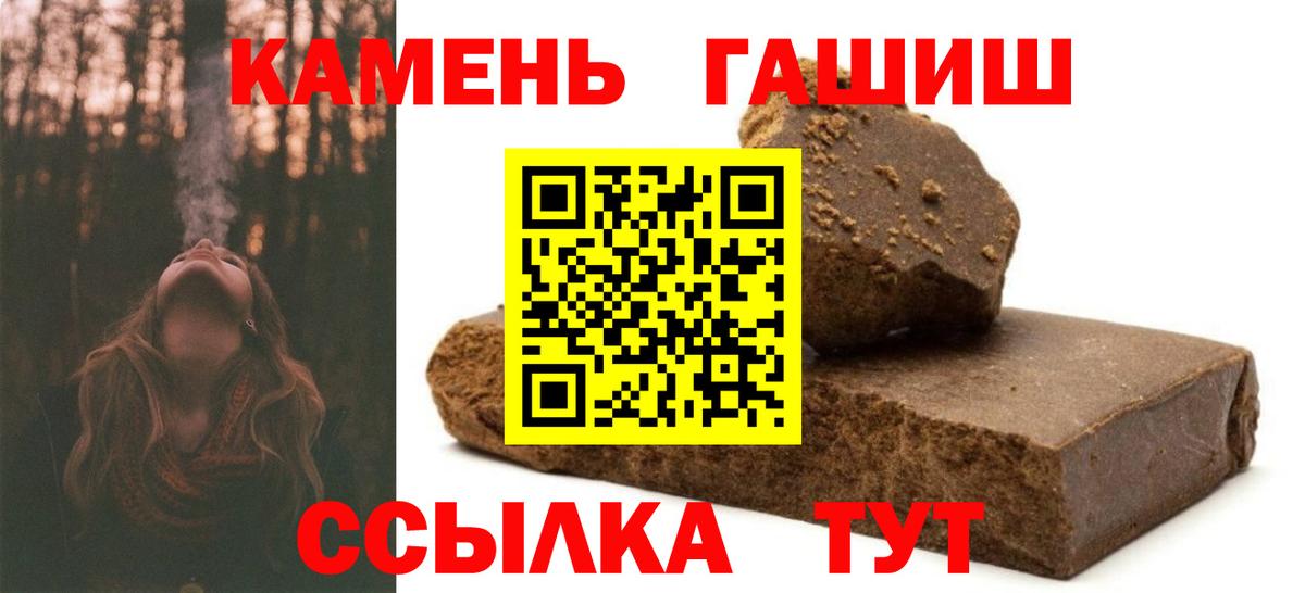 Истра  ГАШ  Гашиш Cannabis  Вход с VPN  Гашиш Ice-O-Lator 