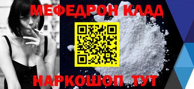 наркотики Жуковский