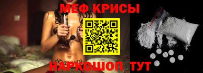 амфетамин Заволжье