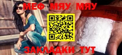 амфетамин Заволжье