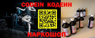 шишки Заводоуковск