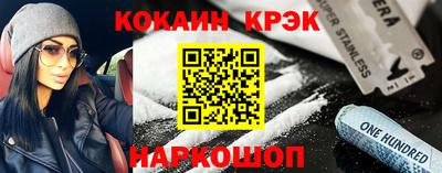наркотики Жуковский