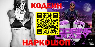 амфетамин Заволжье