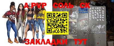 наркотики Жуковский