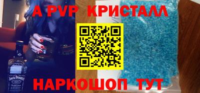 амфетамин Заволжье