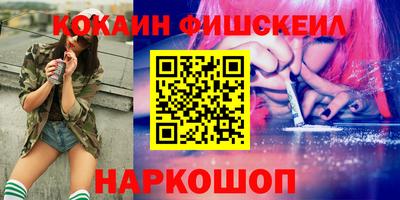 шишки Заводоуковск