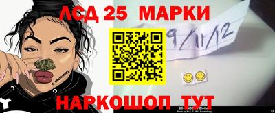 наркотики Жуковский