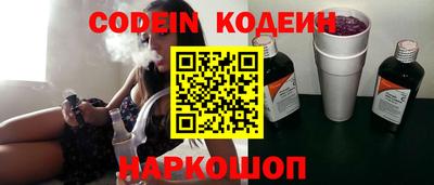 амфетамин Заволжье
