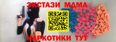 амфетамин Заволжье