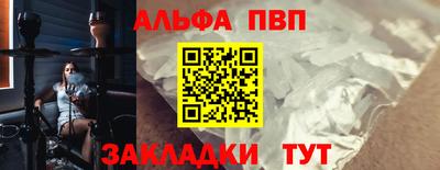 наркотики Жуковский