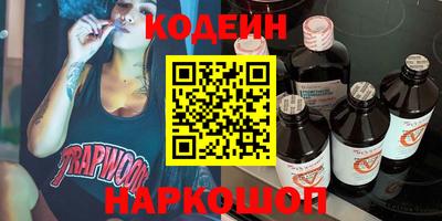 шишки Заводоуковск