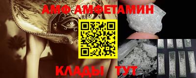 амфетамин Заволжье