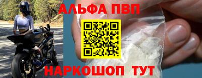 наркотики Жуковский