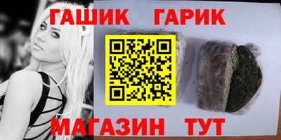 шишки Заводоуковск