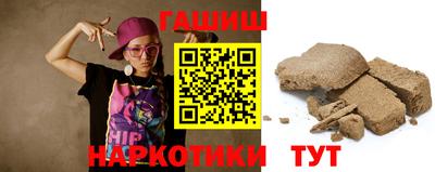 шишки Заводоуковск