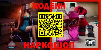 шишки Заводоуковск