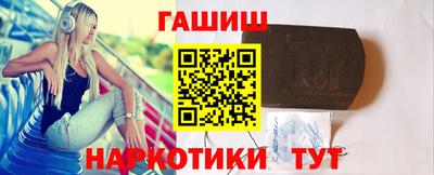шишки Заводоуковск