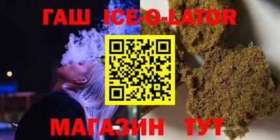 шишки Заводоуковск