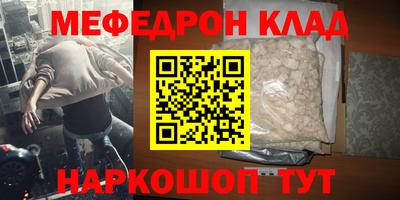 амфетамин Заволжье