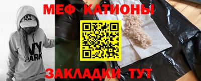 шишки Заводоуковск