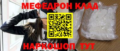 наркотики Жуковский