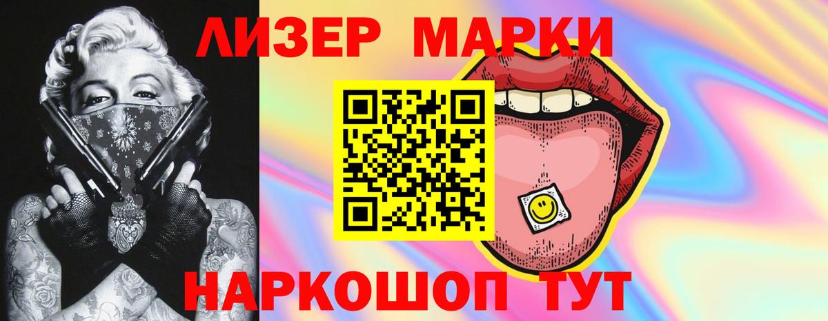LSD-25 экстази кислота  Вход с VPN  Истра  LSD-25 экстази ecstasy 