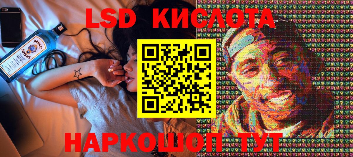 Наркотические марки 1,8мг  Вход с VPN  магазин продажи наркотиков  Наркотические марки 1,8мг  Истра 