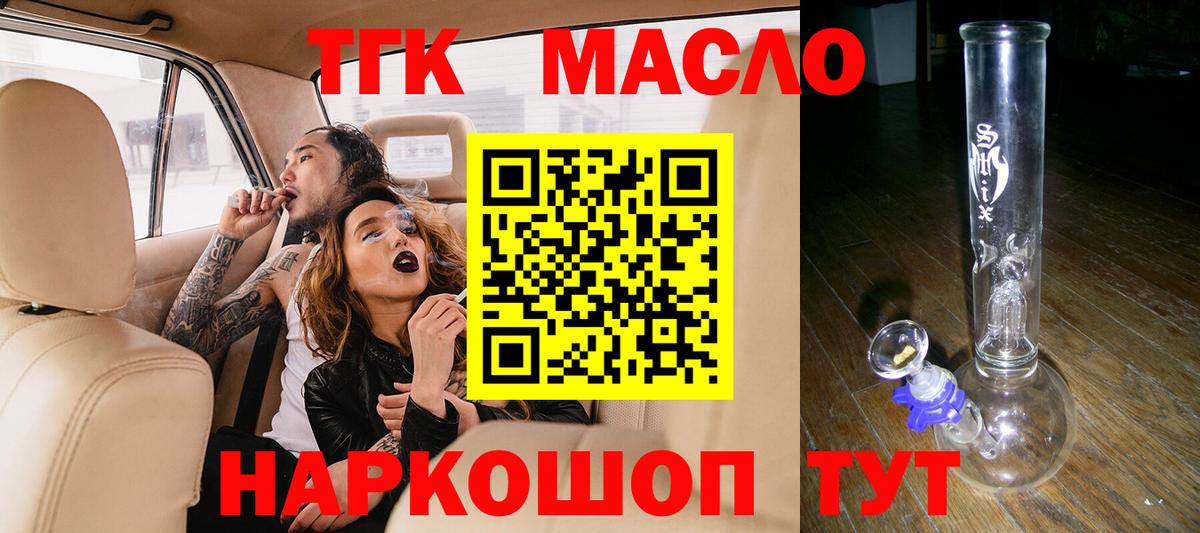 Истра  blacksprut ссылка  Вход с VPN  Дистиллят ТГК THC oil  Дистиллят ТГК THC oil 