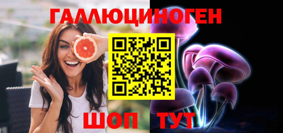 Псилоцибиновые грибы мицелий  Вход с VPN  Истра 