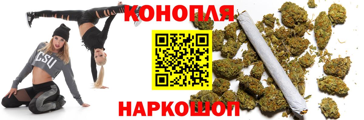 Каннабис индика  Вход с VPN  Бошки марихуана AK-47  Истра 